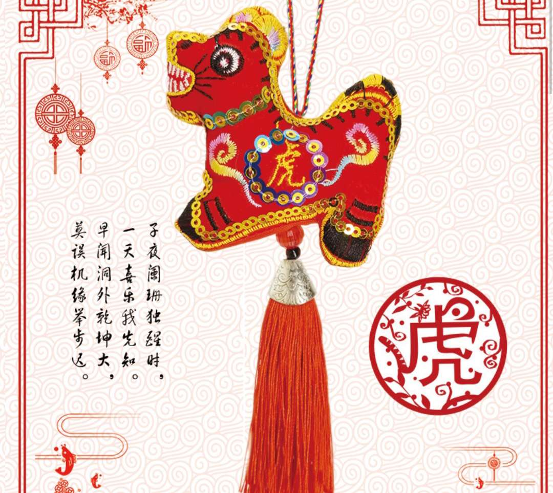 立体12生肖亮片刺绣艾草香包，驱蚊，宝宝车挂，脖挂香包详情图6