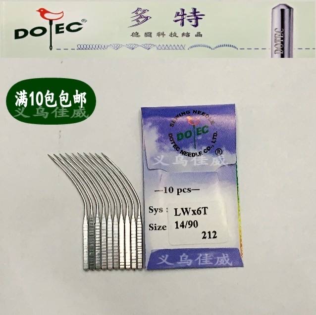 Dott needle, genuine imported from Taiwan. Dott brand edge prying needle LWx6T, guaranteed to be genuine. Free shipping for orders over 10 details Picture