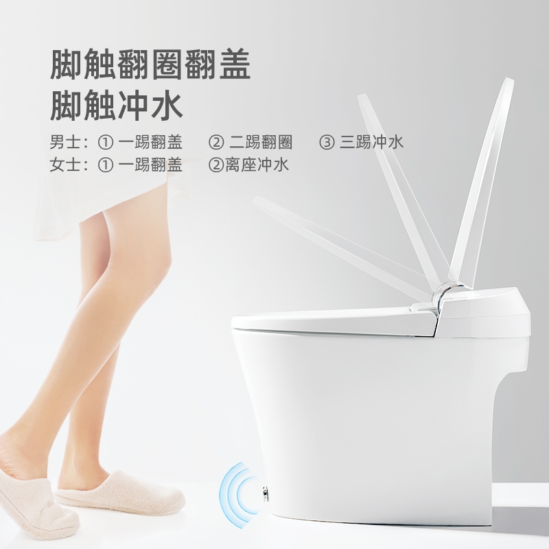 Yihe Smart Toilet T80 is a fully automatic integrated tankless electric flip-top instant heating household toilet detail image 3
