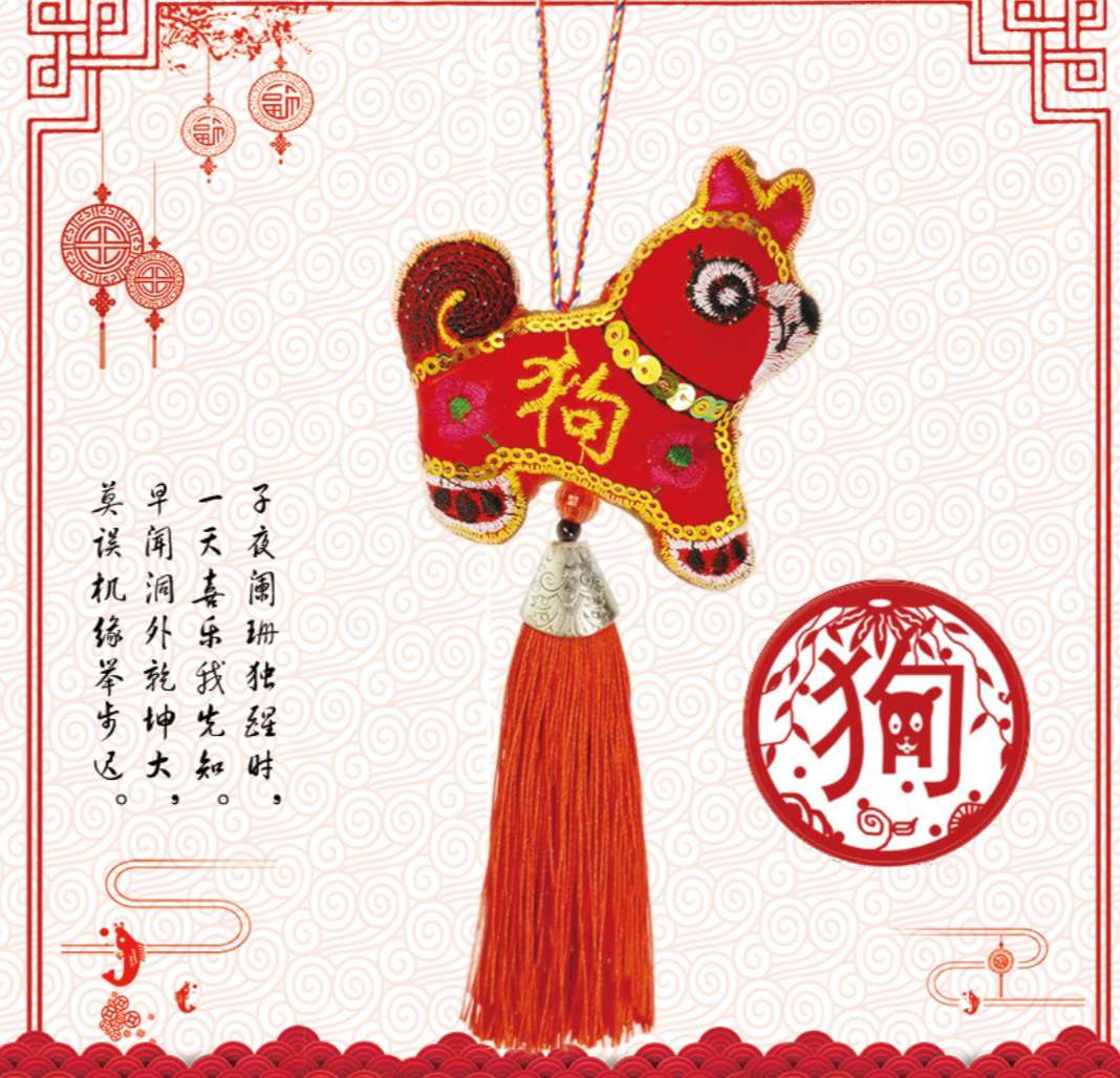 立体12生肖亮片刺绣艾草香包，驱蚊，宝宝车挂，脖挂香包详情图4