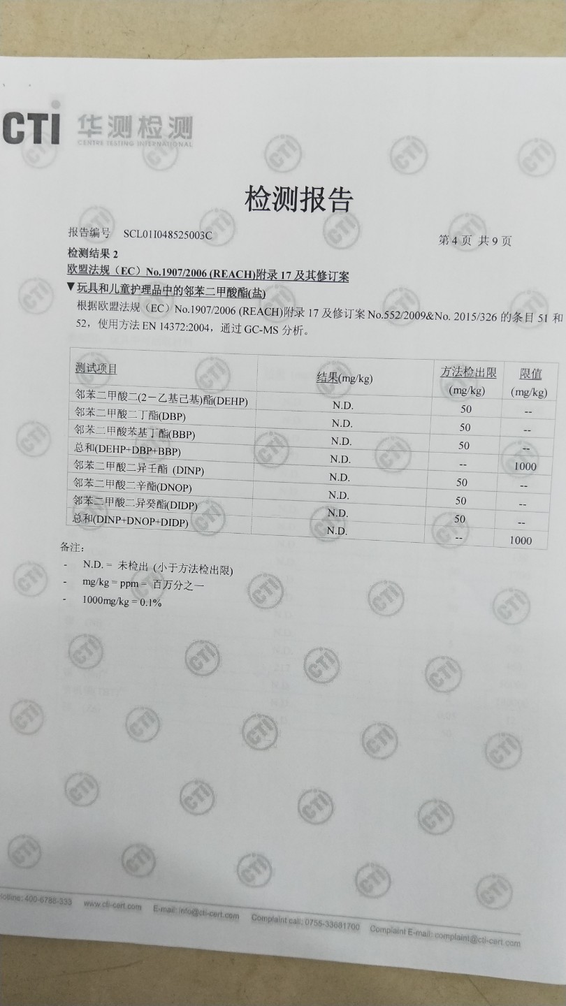 Xinlei Toys qualification pic - 1