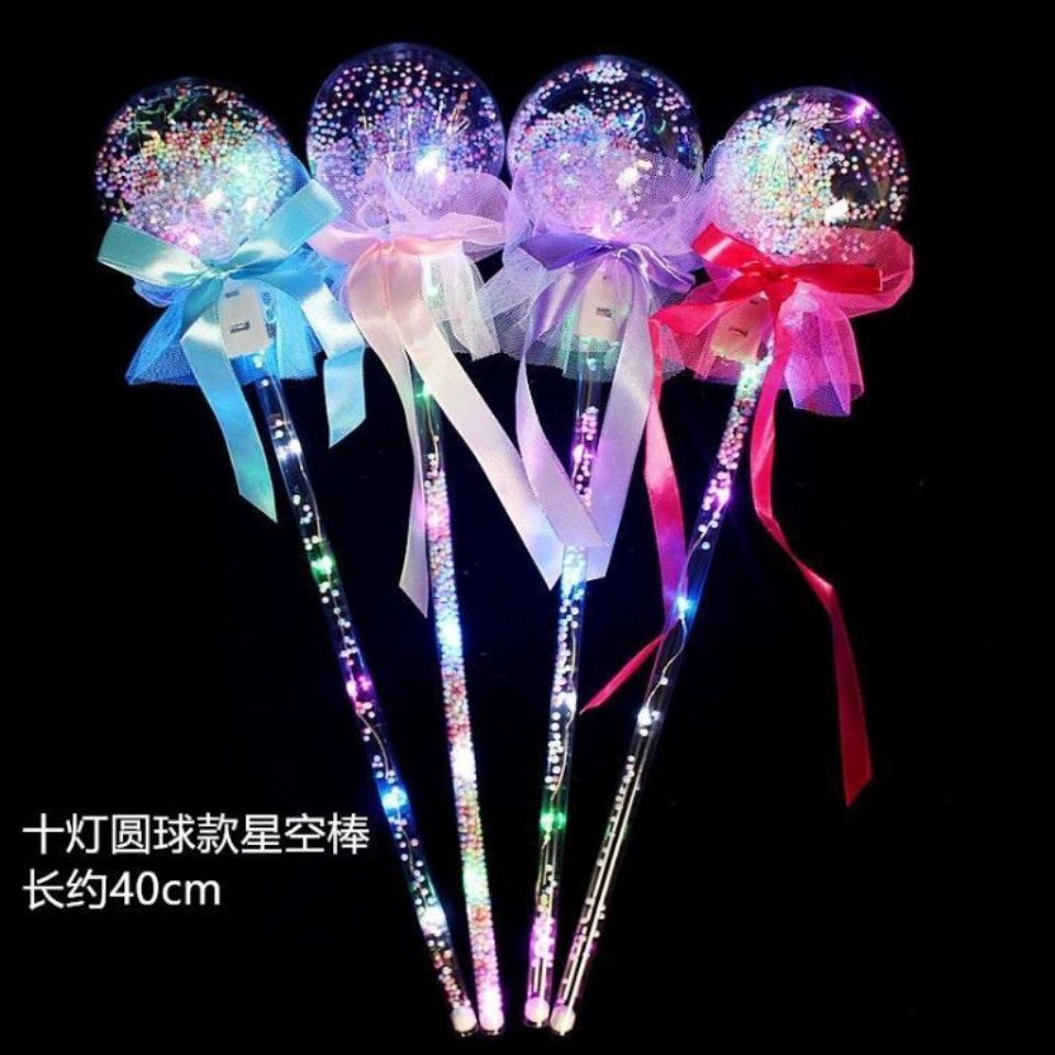 发光圆形星空球仙女棒玩具批发1