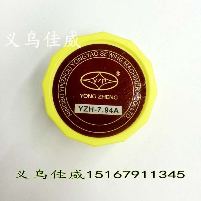 Yongyao Rotary Shuttle, genuine and authorized dealer, quality guaranteed. Embroidery machine rotary shuttle YZH-7.94A details Picture