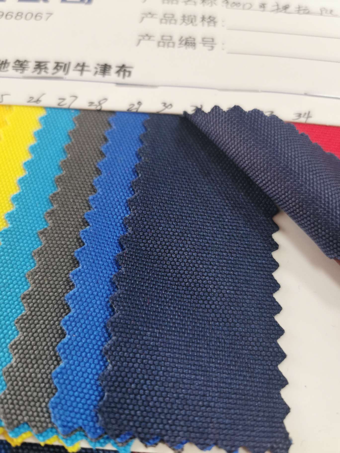 小足球上青白底实物图