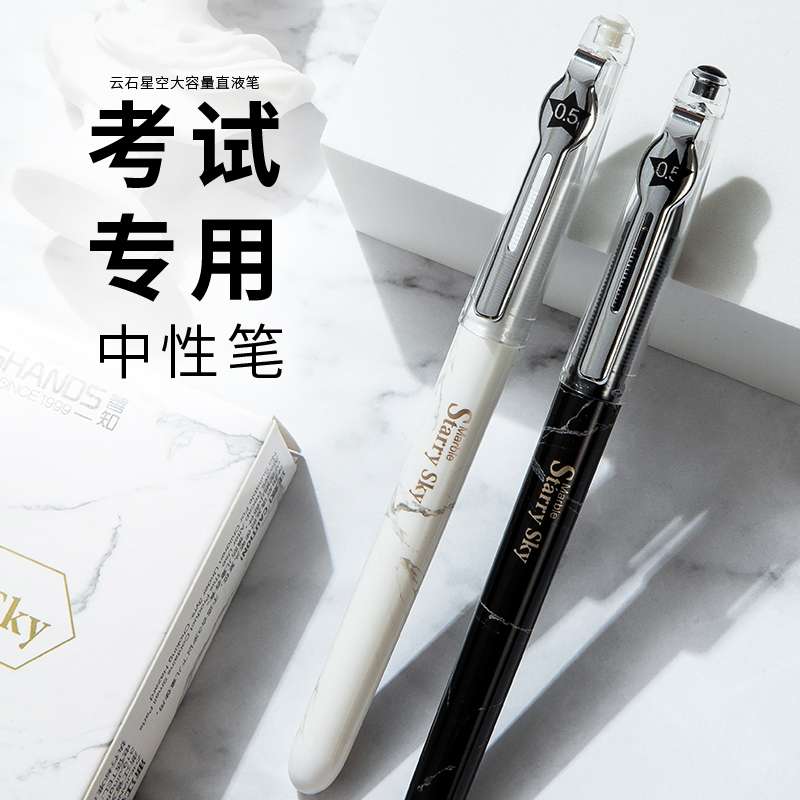 Senchi Box S637-12 Black Marble Straight Liquid Neutral Pen details Picture