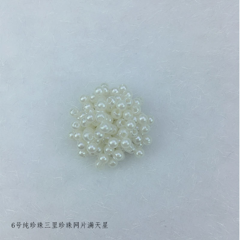 Oval-shaped pearl, pure pearl, three-mile starry sky hair clip, diy earrings, shoes, hats, clothing, repair accessories and accessories Item Picture