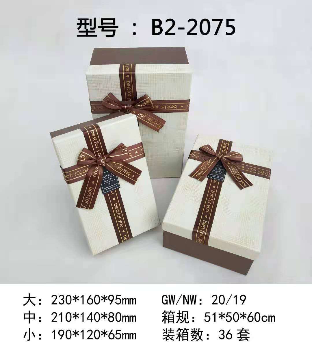 Yong Jin Gift Box Han Chen Gift Box Birthday Gift Box Female Large Hand Gift Box Empty Box Boy's Double Seventh Festival Gift Box Packing Box Gift Box details Picture