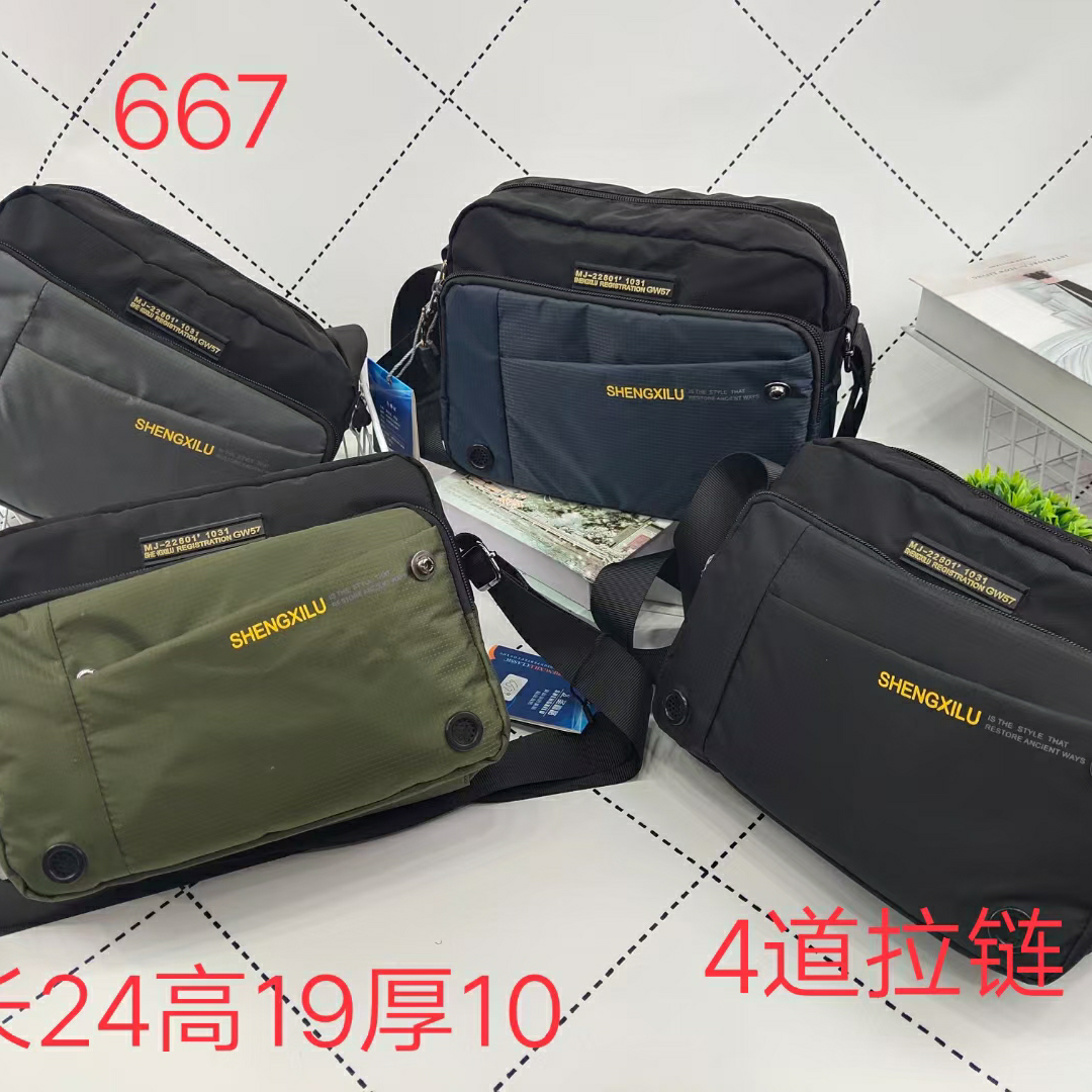 Bag, Cloth Bag, Light And Strong, Easy To Use