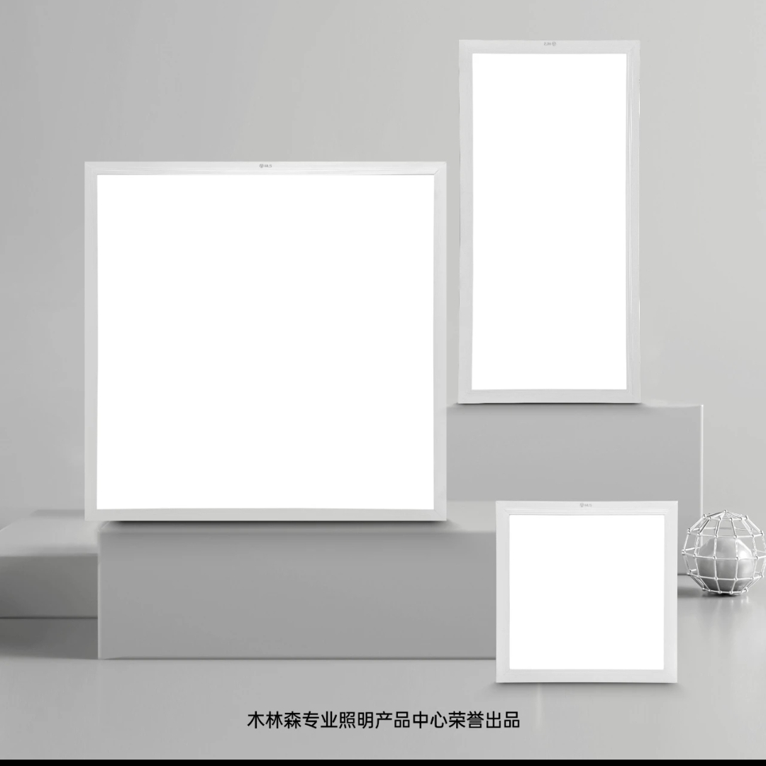 Muling Sen Gold Label Series direct-Emitting Panel Light 300*600 24W
