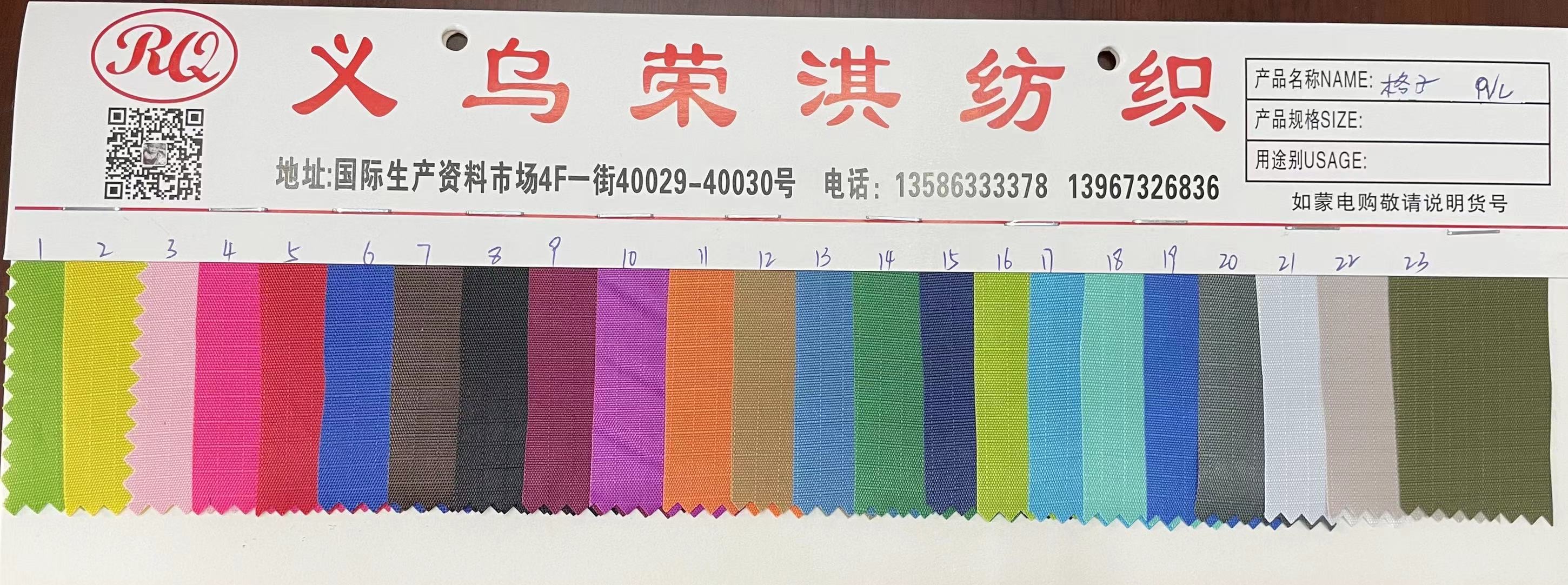 原厂牛津布，提花布，印花布，帐篷布白底实物图