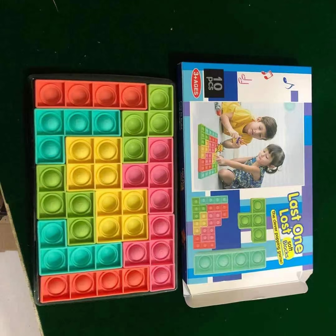 棋盘  灭鼠先锋系列  益智玩具 昊昊玩具   硅胶系列  060