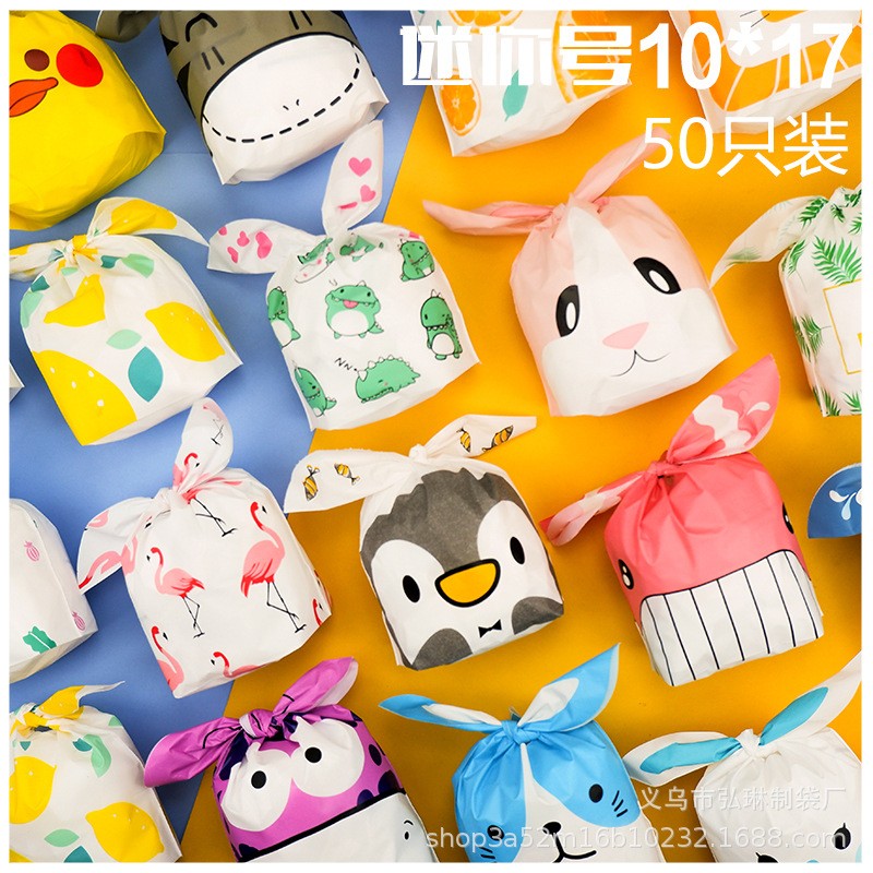 Rabbit Bag