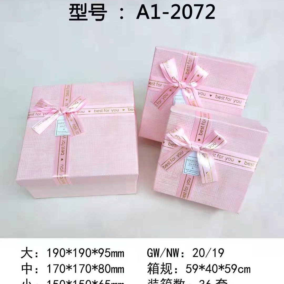 涌金礼品盒办公文化节庆用品 涌金礼品盒礼品盒生日礼物盒女大号伴手礼盒空盒男生款七夕礼盒包装盒子送礼