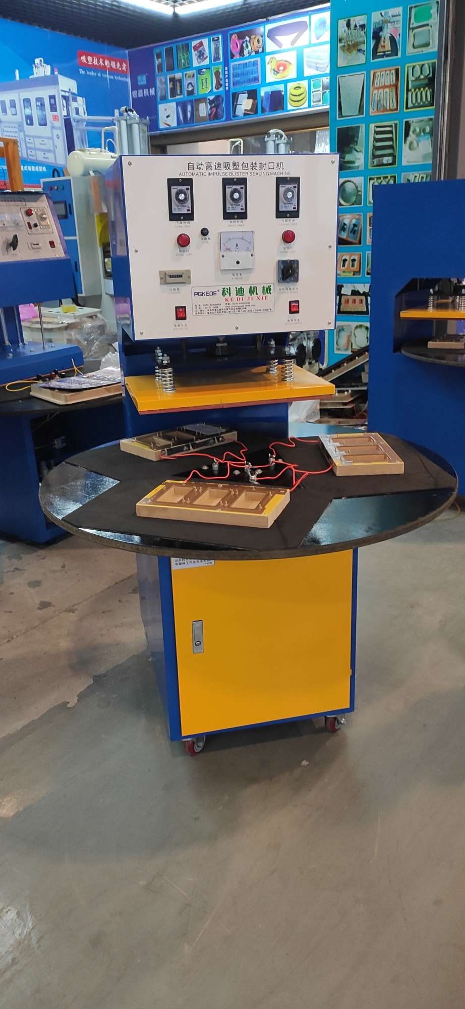 封口机械实物图