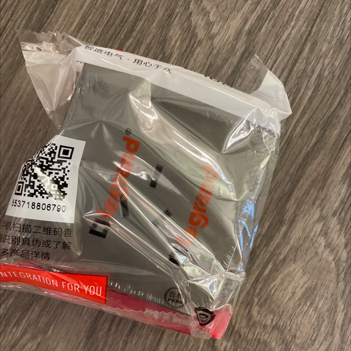 legrand 86-type switch panel, 16A three-hole socket, tcl Yijing Deep sand silver