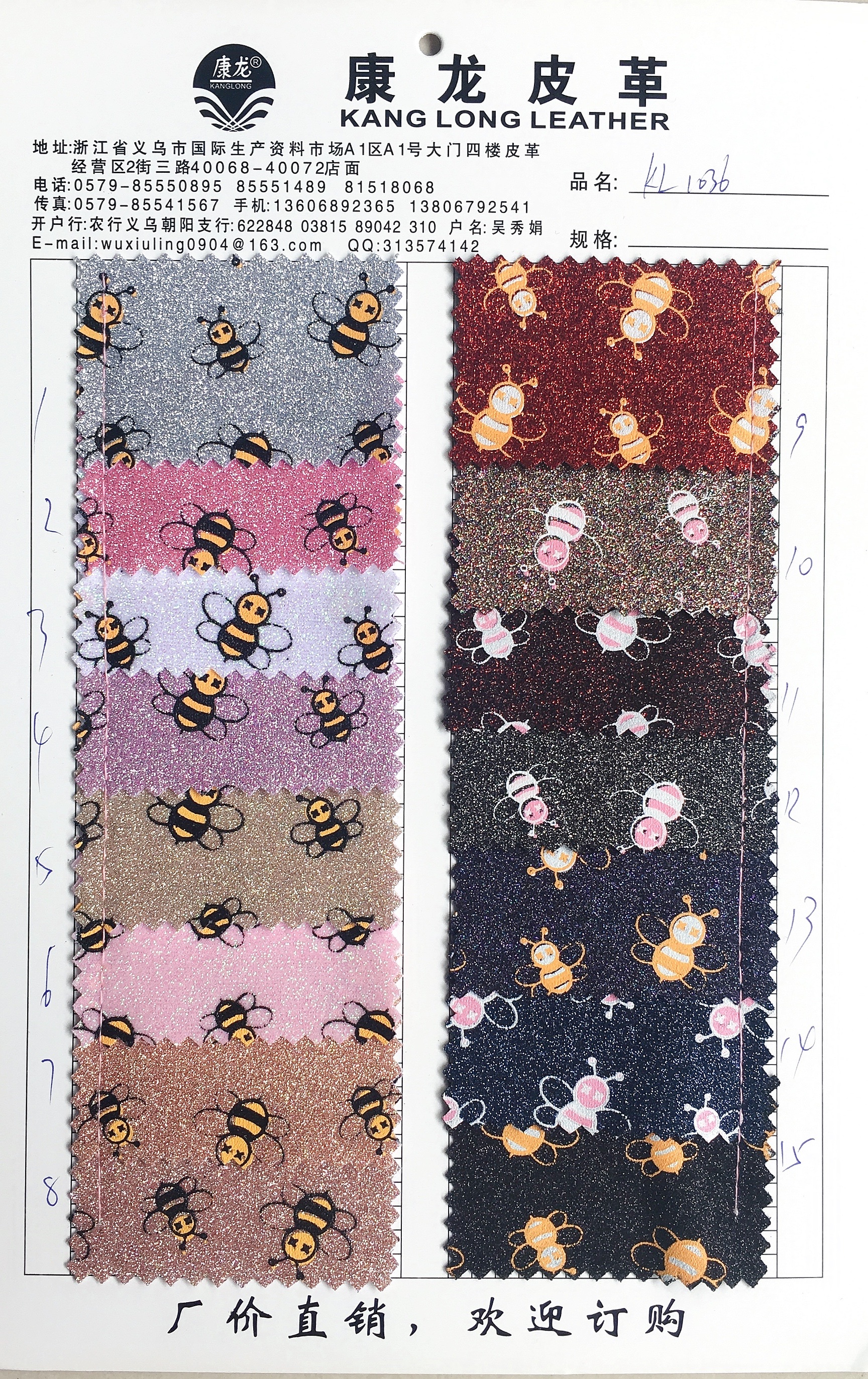 皮革/面料产品图