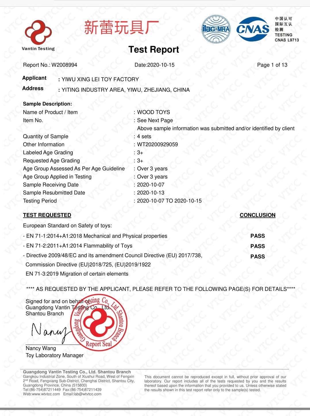Xinlei Toys qualification pic - 2