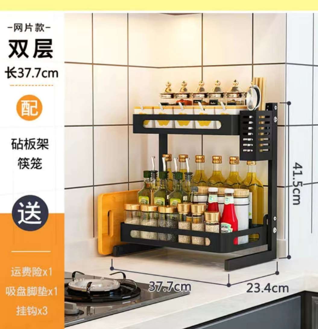 Stainless Steel Kitchen Storage Rack Black Paint Countertop Multi-Layer Seasoning Rack Kitchen Storage Oil Salt Sauce Vinegar Knife Rack Specification drawing