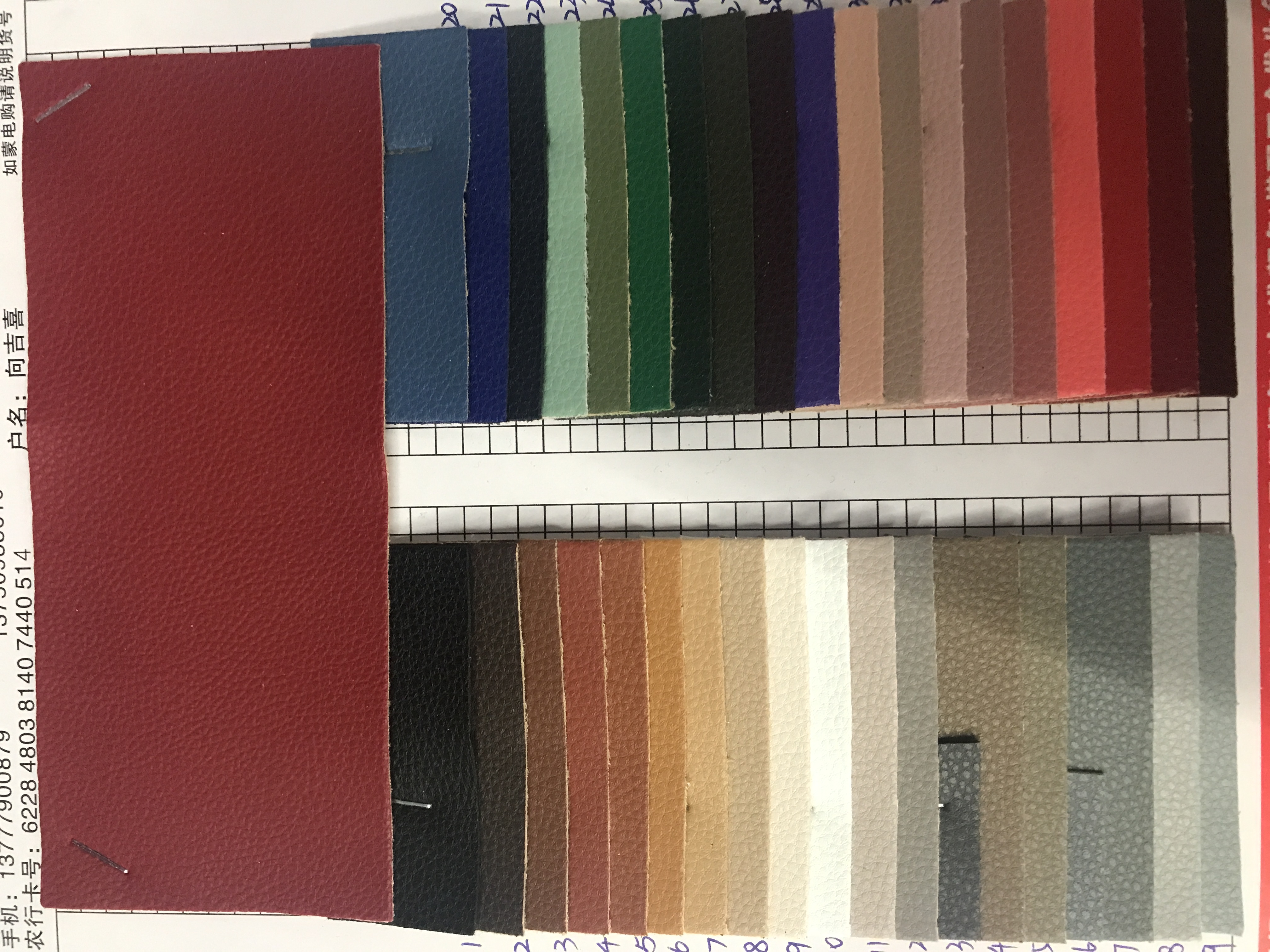 Factory direct sales of Guifei Lychee Pattern 1 eco-friendly leather bag fabric, table mat and placemat leather, wear-resistant and waterproof pvc leather Specification image