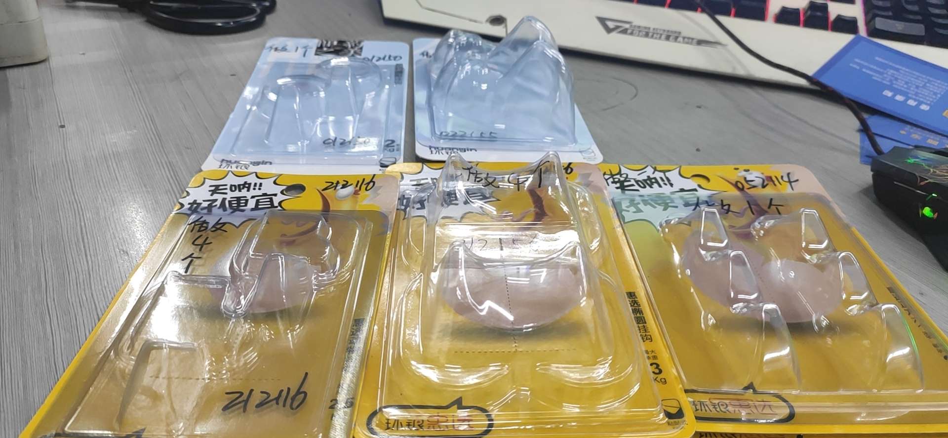 手机取卡器实物图