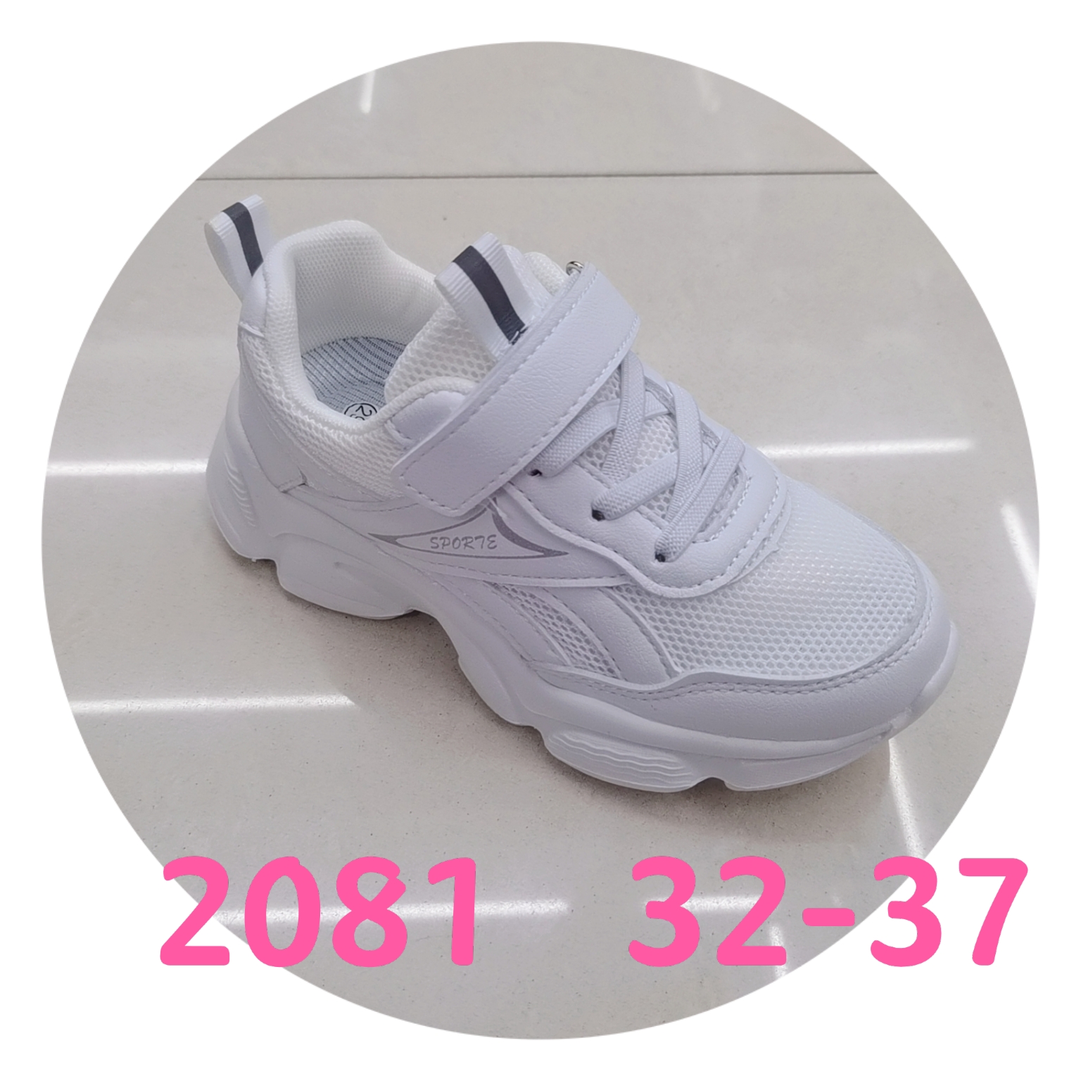 夏季透气运动休闲鞋az17213