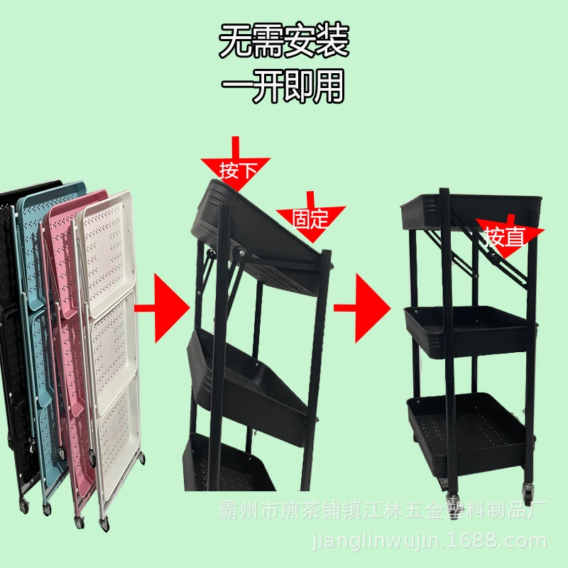 Free Installation Of Movable Folding Storage Rack Kitchen Living Room Bathroom Storage Rack Multi-Layer Trolley Storage Rack Specification drawing