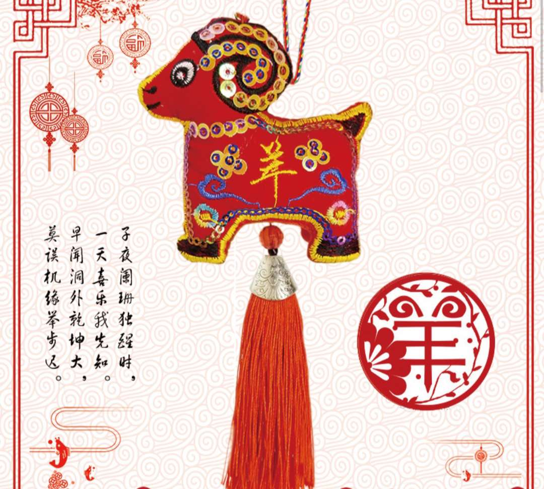 立体12生肖亮片刺绣艾草香包，驱蚊，宝宝车挂，脖挂香包详情图5