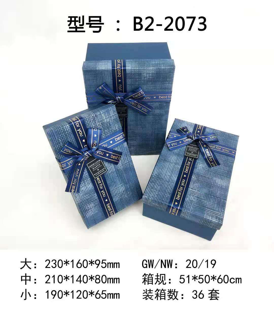 Yong Jin Gift Box Han Chen Gift Box Birthday Gift Box Female Large Hand Gift Box Empty Box Boy's Double Seventh Festival Gift Box Packing Box Gift Box Application Scenario
