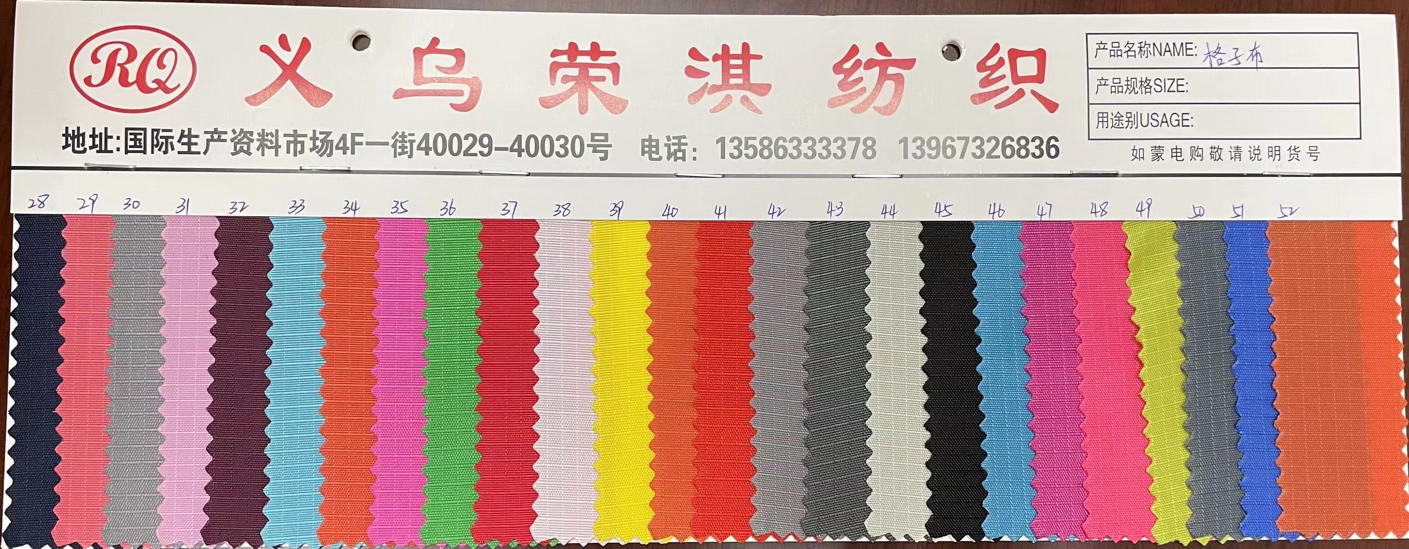 原厂牛津布，提花布，印花布，PVC细节图