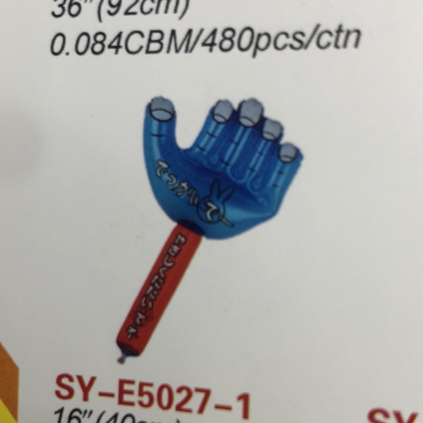 Palm 🖐️