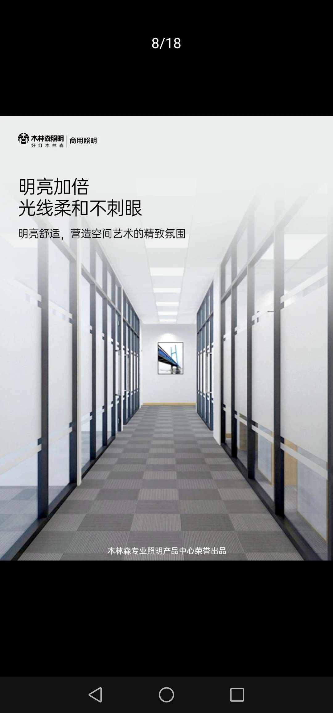 Muling Sen Gold Label Series Direct-Emitting Panel Light 600*600 40W details Picture