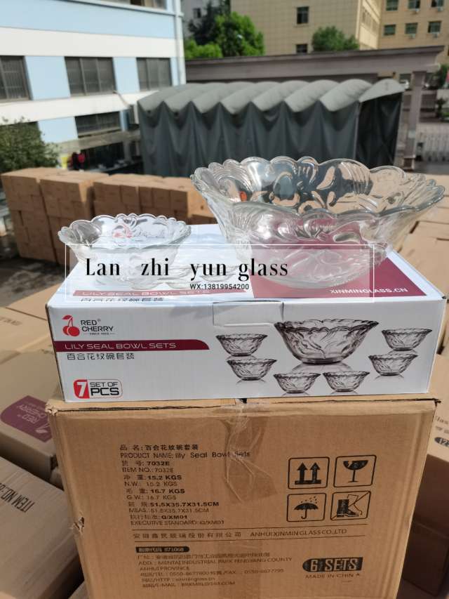 7032C玻璃碗产品图