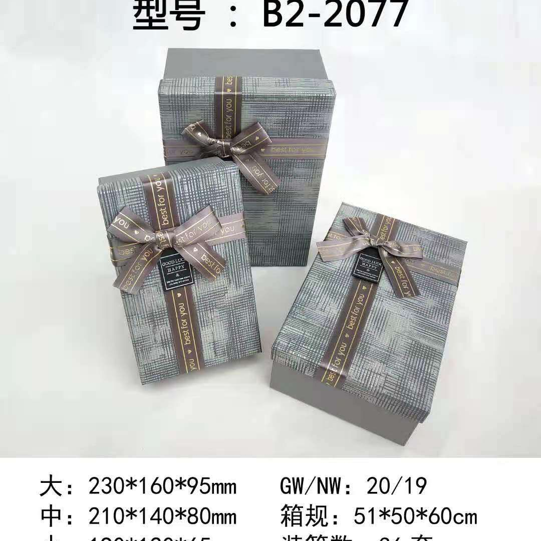 Yong Jin Gift Box Han Chen Gift Box Birthday Gift Box Female Large Hand Gift Box Empty Box Boy's Double Seventh Festival Gift Box Packing Box Gift Box full figure