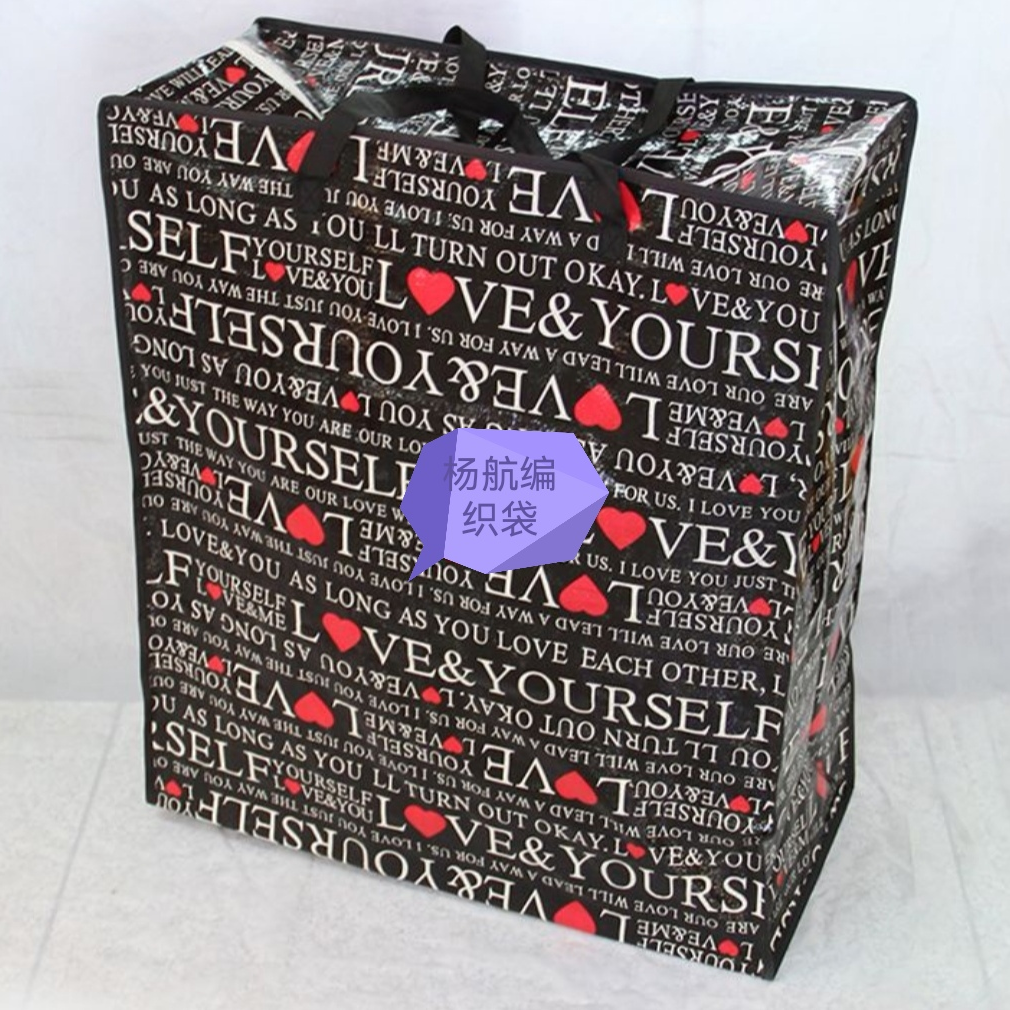 4. Direct sales of woven bags from the manufacturer, with various patterns. Moving clothes packing bags, quilt storage bags, waterproof and moisture-proof luggage bags, large moving bags... The flower shape can be chosen freely.
