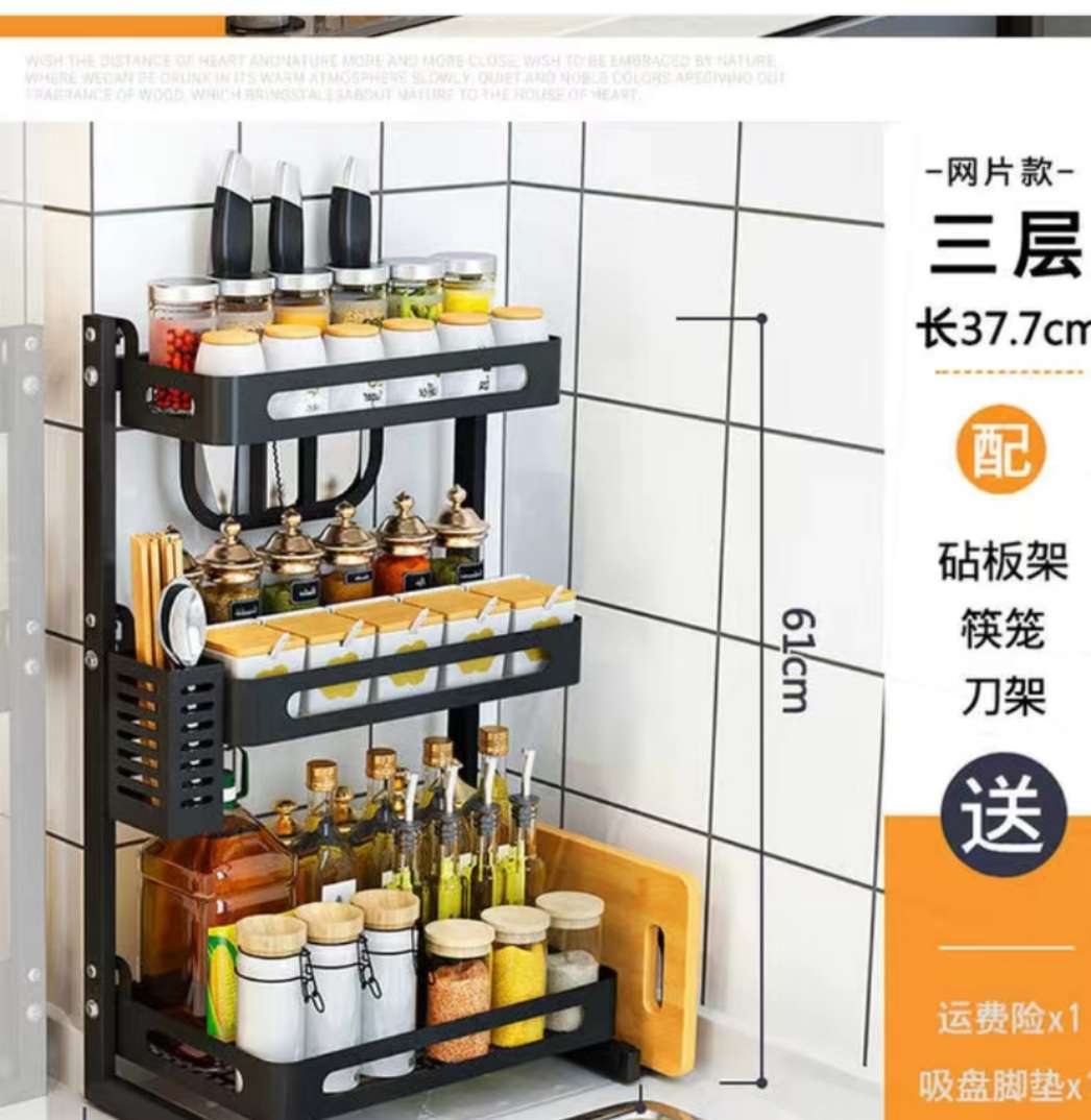 Stainless Steel Kitchen Storage Rack Black Paint Countertop Multi-Layer Seasoning Rack Kitchen Storage Oil Salt Sauce Vinegar Knife Rack undefined
