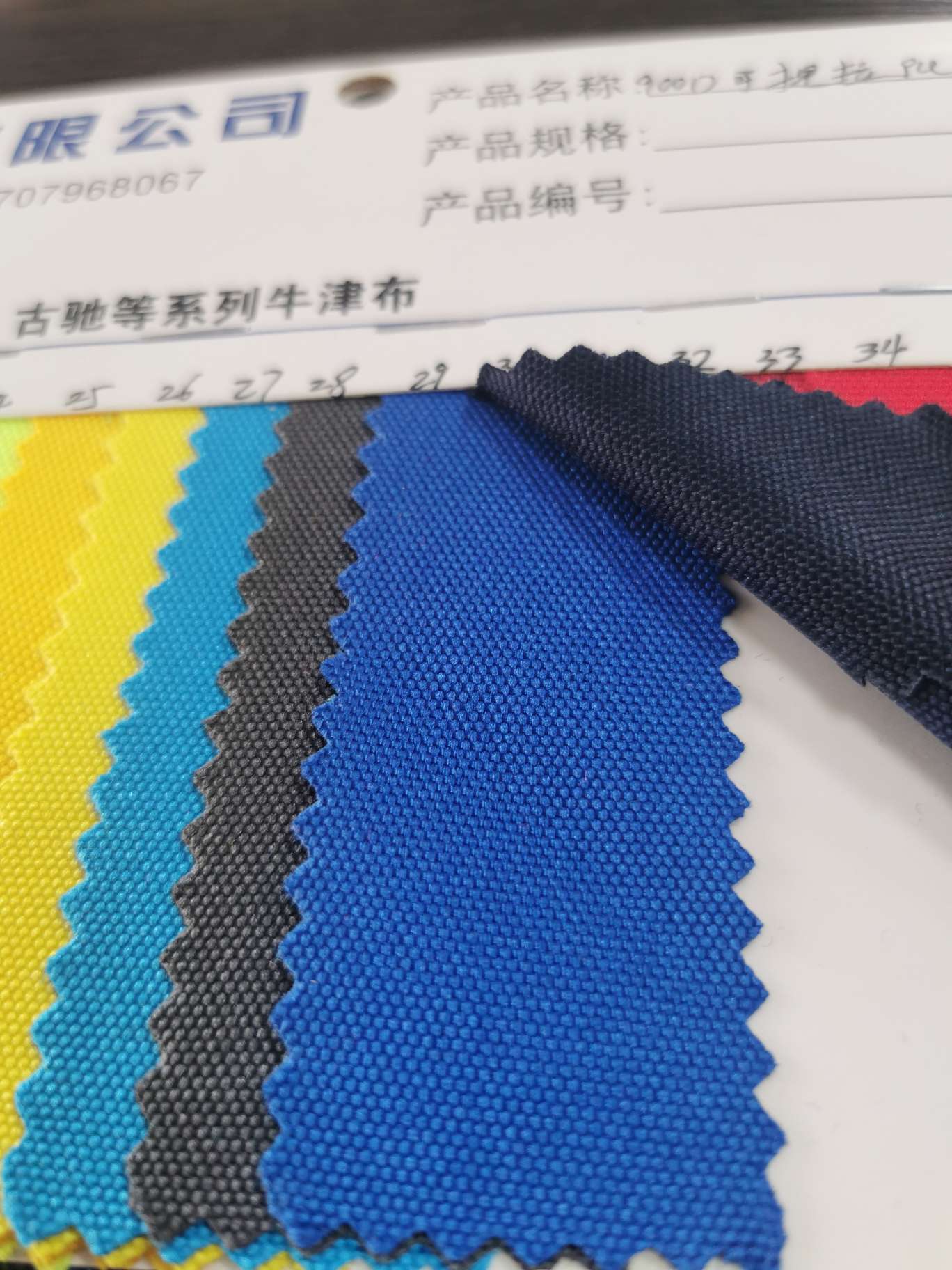 可提拉黄产品图
