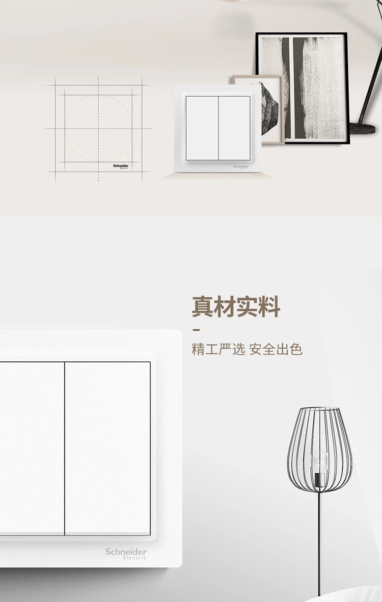 86型施耐德开关插座璟意白色面板带USB五孔详情图8