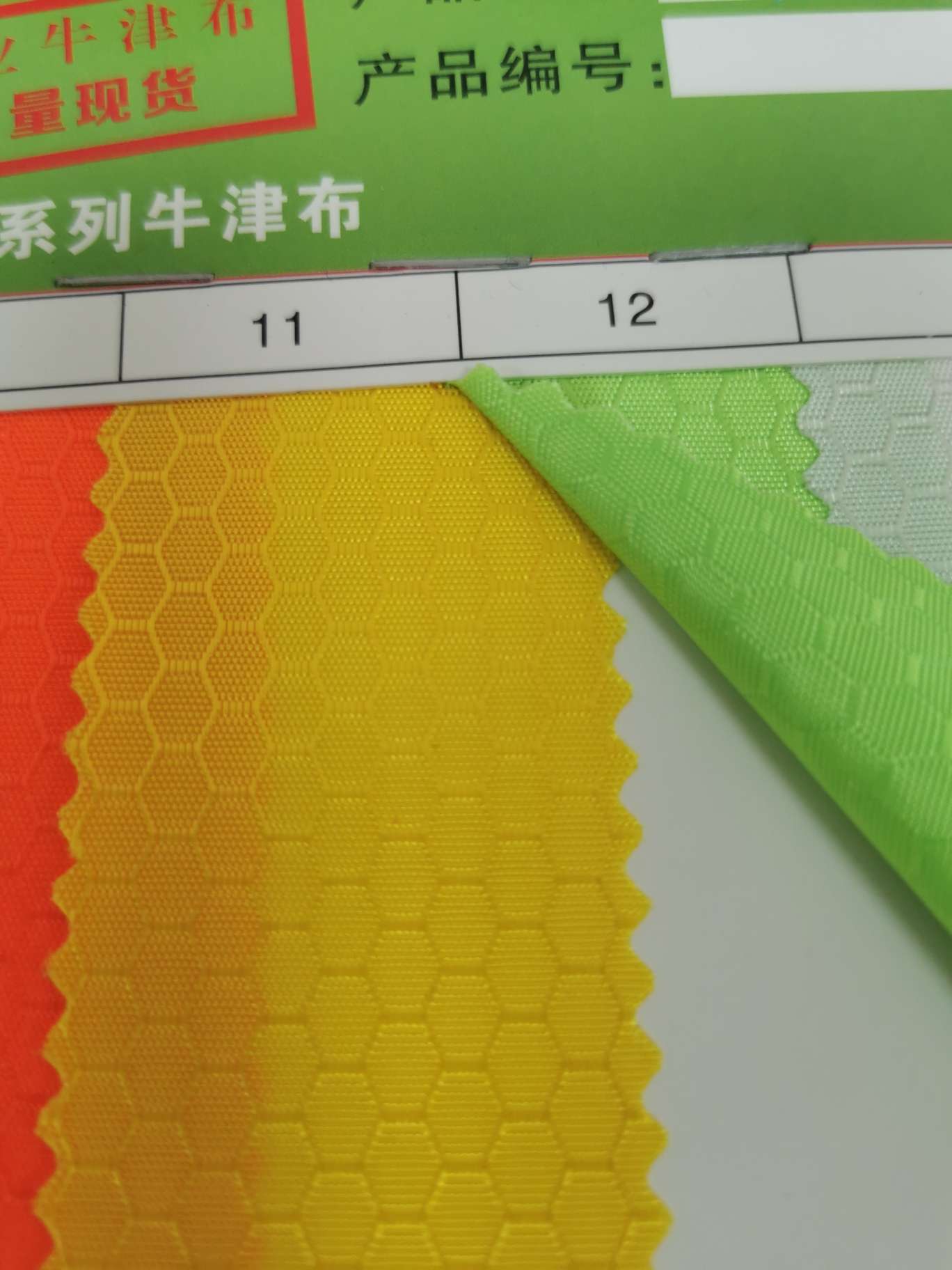小足球黄产品图