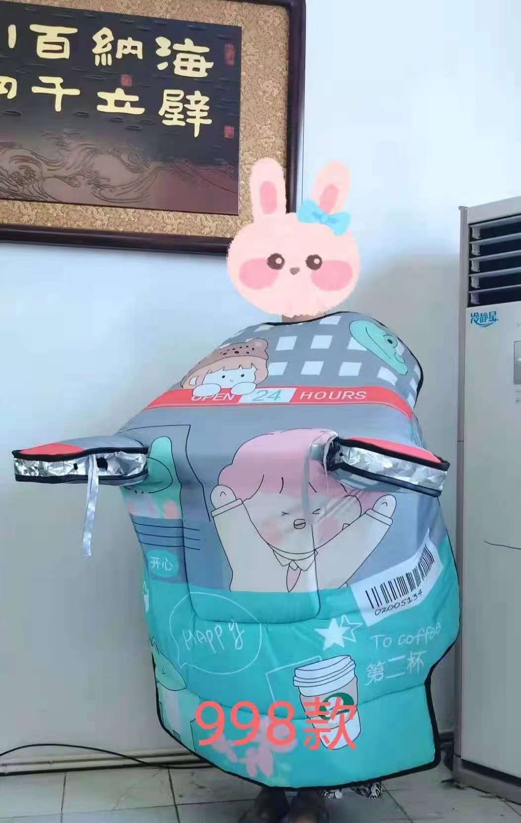 新卡通挡风被详情图3