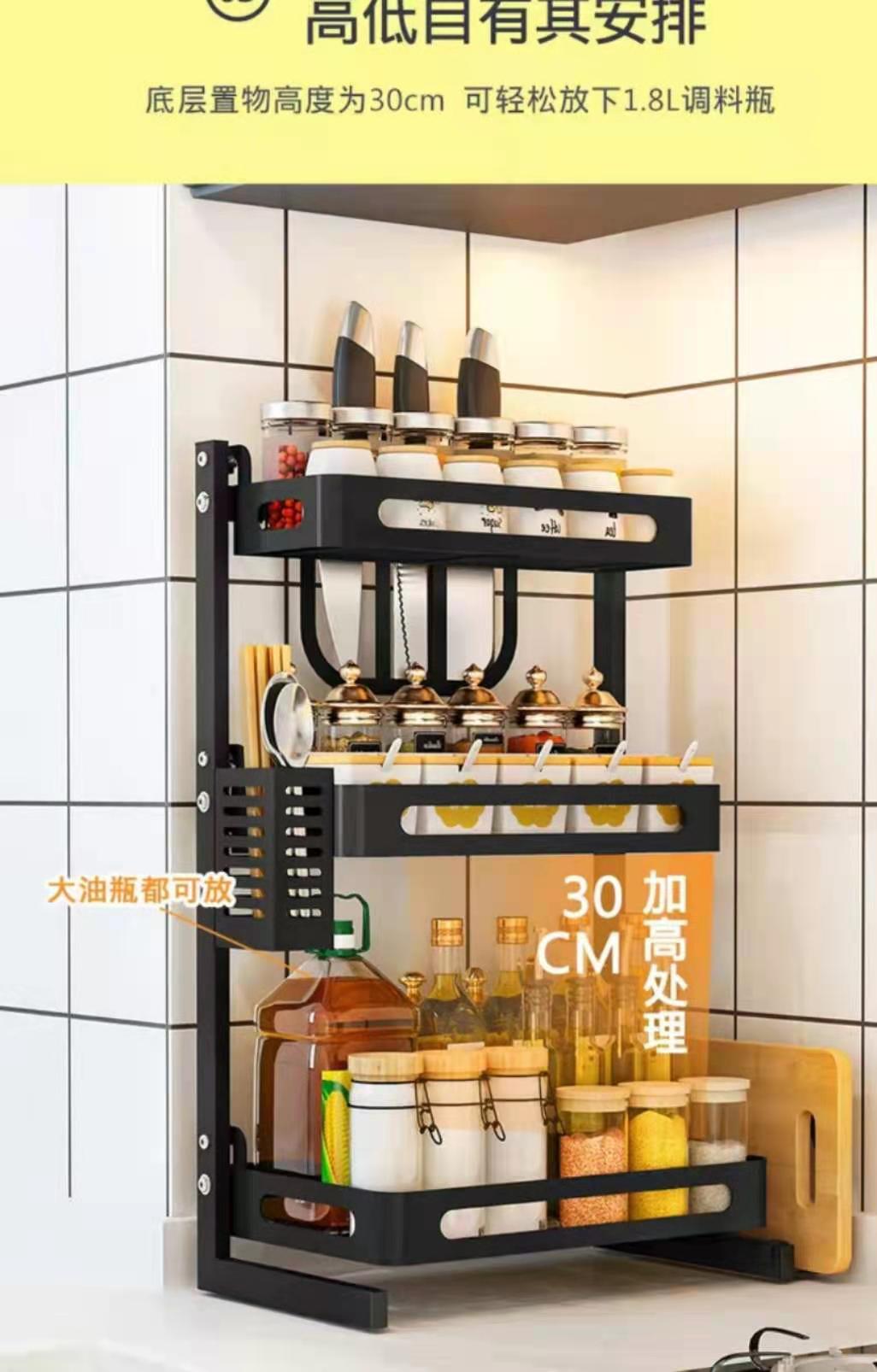 Stainless Steel Kitchen Storage Rack Black Paint Countertop Multi-Layer Seasoning Rack Kitchen Storage Oil Salt Sauce Vinegar Knife Rack undefined