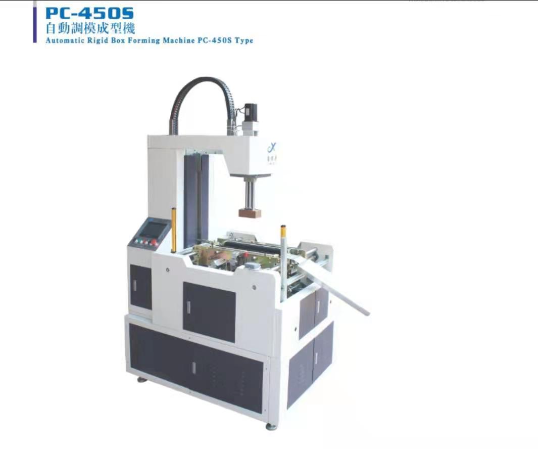 The top and bottom covers are automatically adjusted by the machine detail image 1