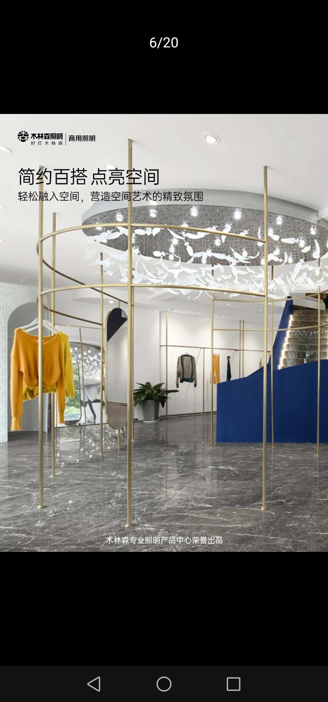 Muling Sen Gold Label Series Ceiling Spotlights 8.5W Application Scenario