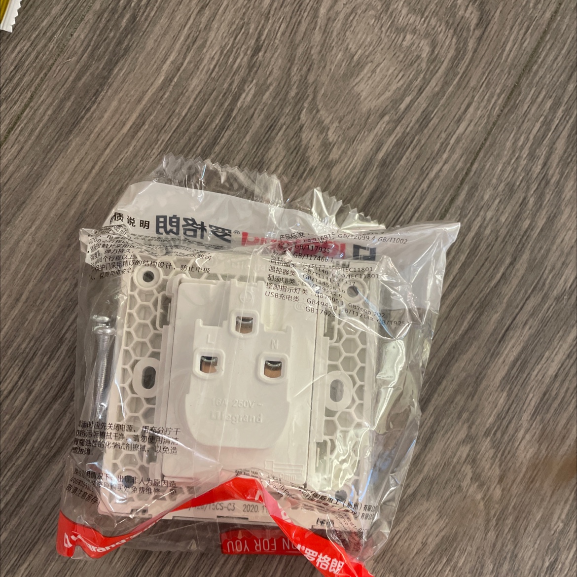 legrand 86-type switch panel, 16A three-hole socket, tcl Yijing Deep sand silver details Picture