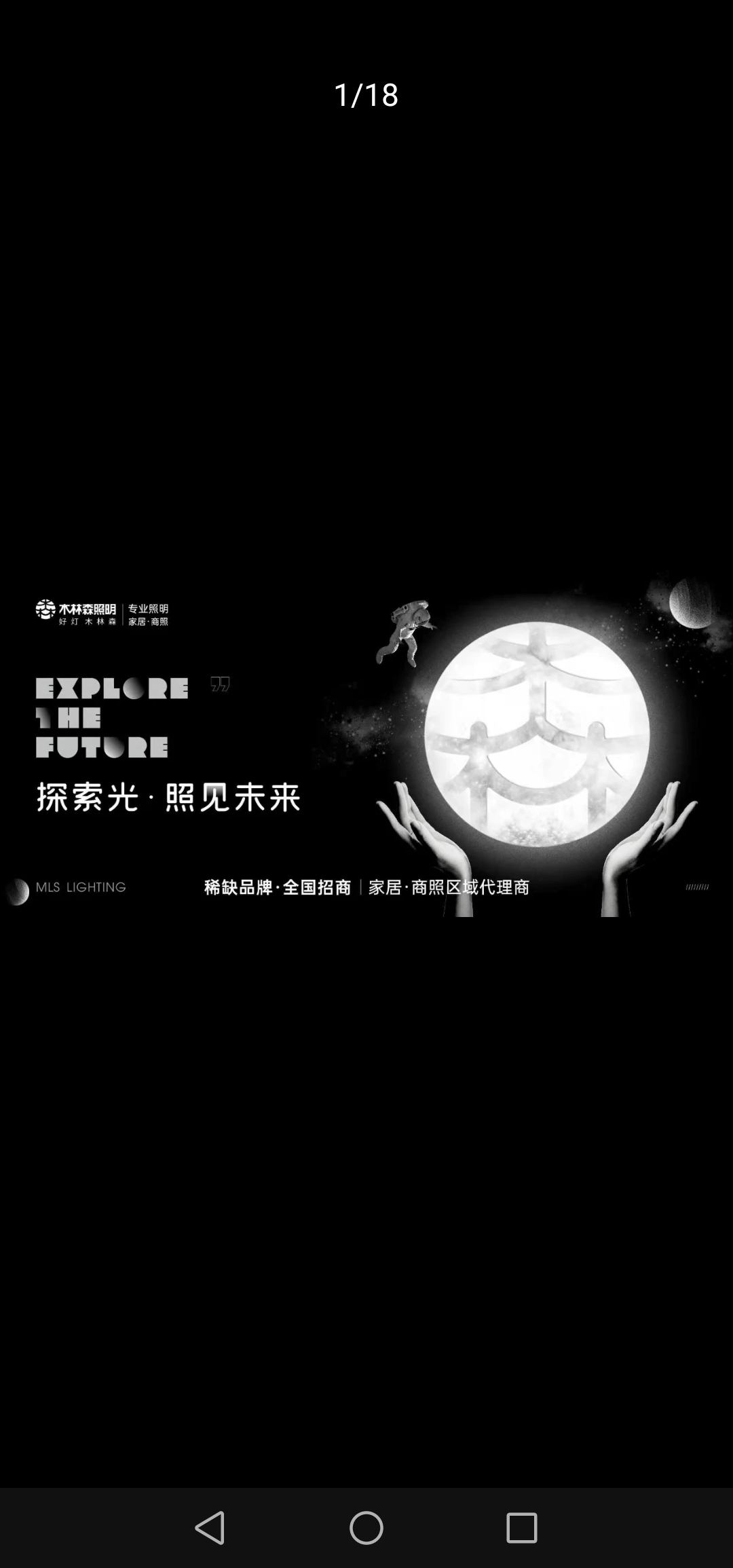 Muling Sen Gold Label Series direct-Emitting Panel Light 300*1200 48W Item Picture