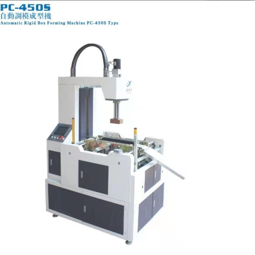 The top and bottom covers are automatically adjusted by the machine