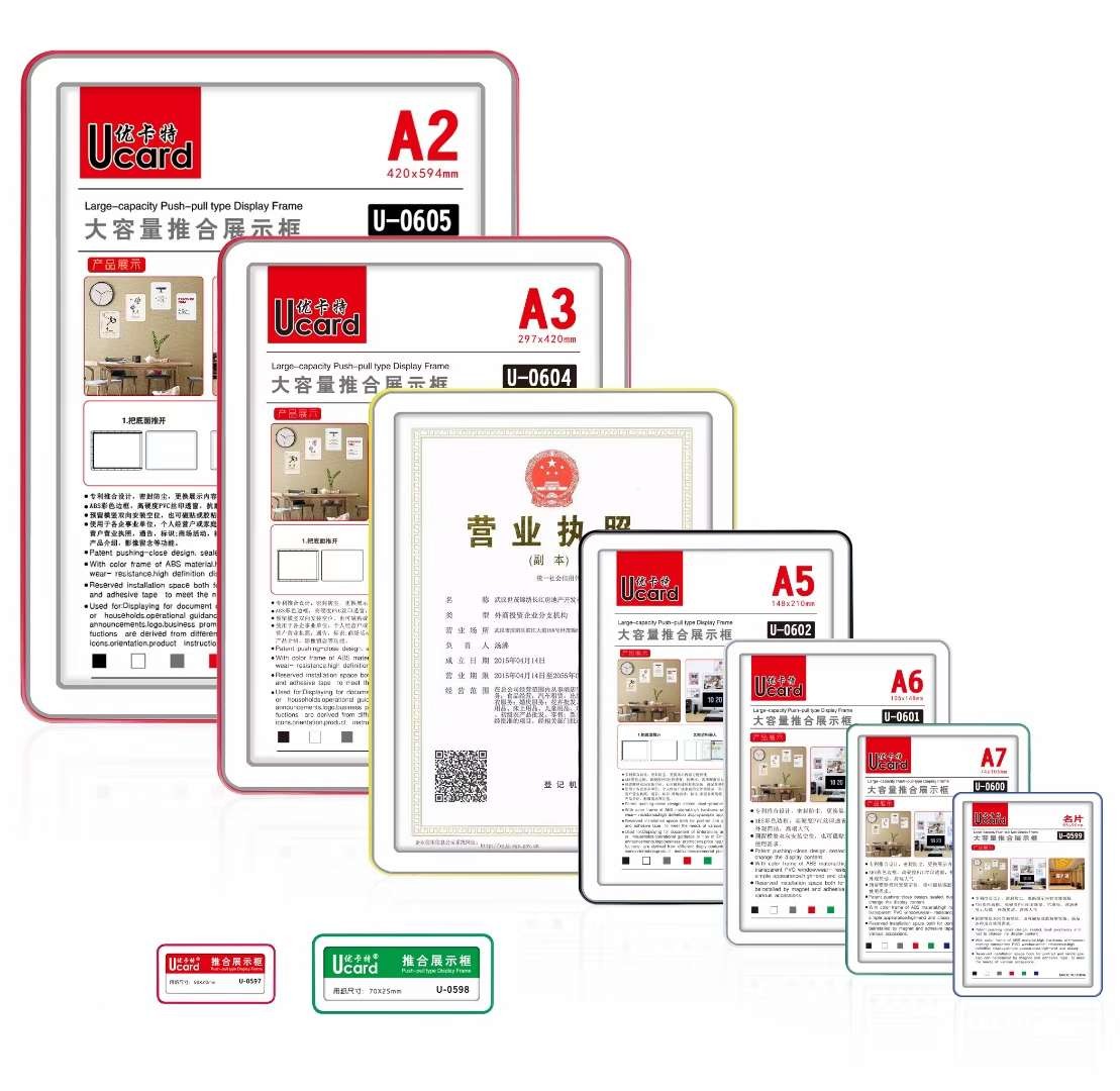 相框，镜框，相架，营业执照框，A4，A3，办公用品，学习用品，详情图1