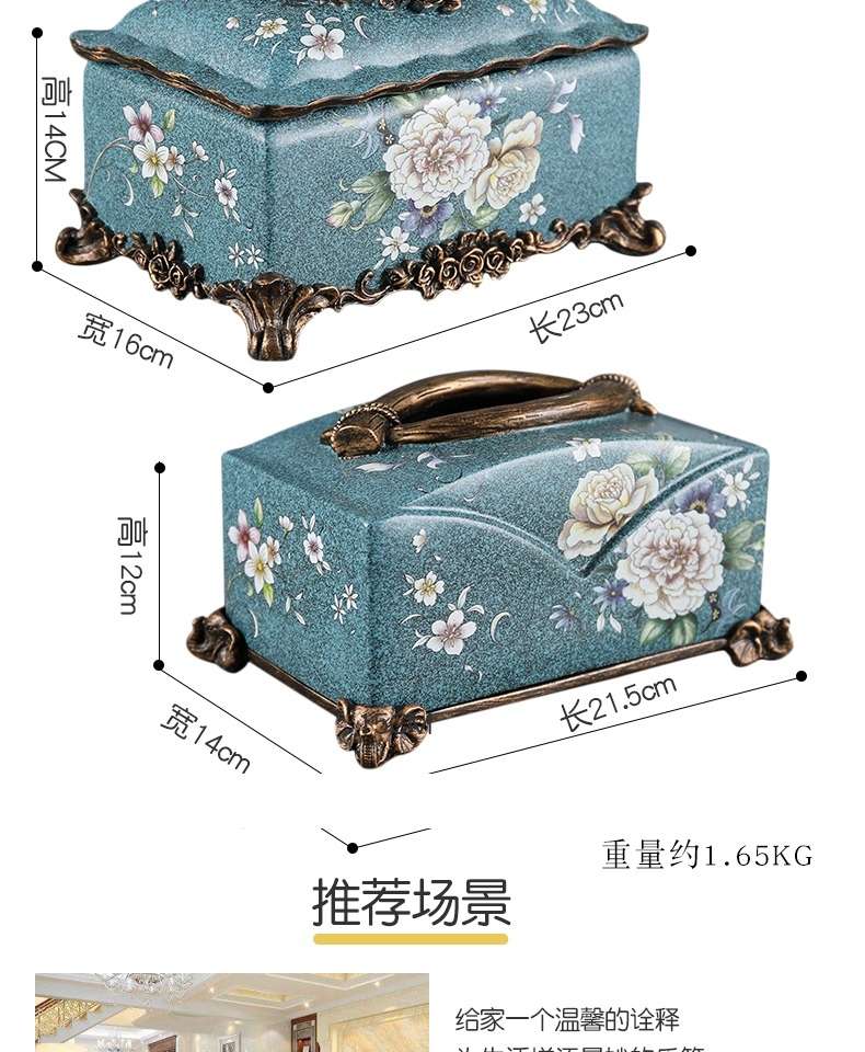 纸巾盒/客厅餐厅摆件产品图