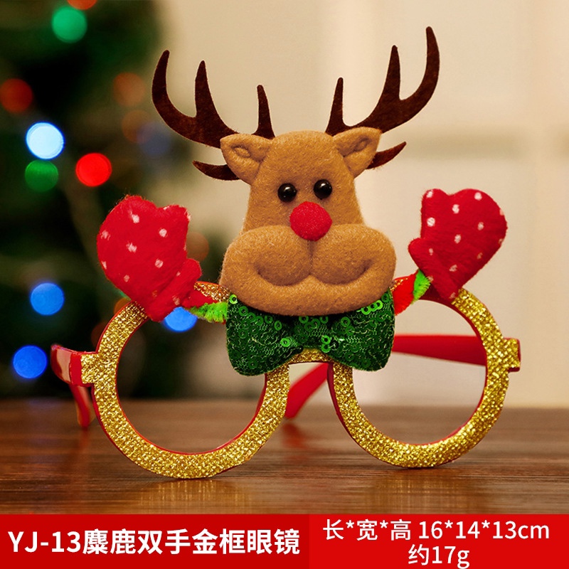 新款眼镜卡通鹿角老人圣诞节儿童节日聚会创意礼物玩具小礼品圆点中间鹿带手葱粉眼镜