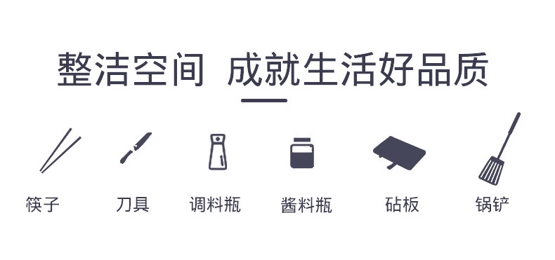 Stainless Steel Kitchen Storage Rack Black Paint Countertop Multi-Layer Seasoning Rack Kitchen Storage Oil Salt Sauce Vinegar Knife Rack full figure