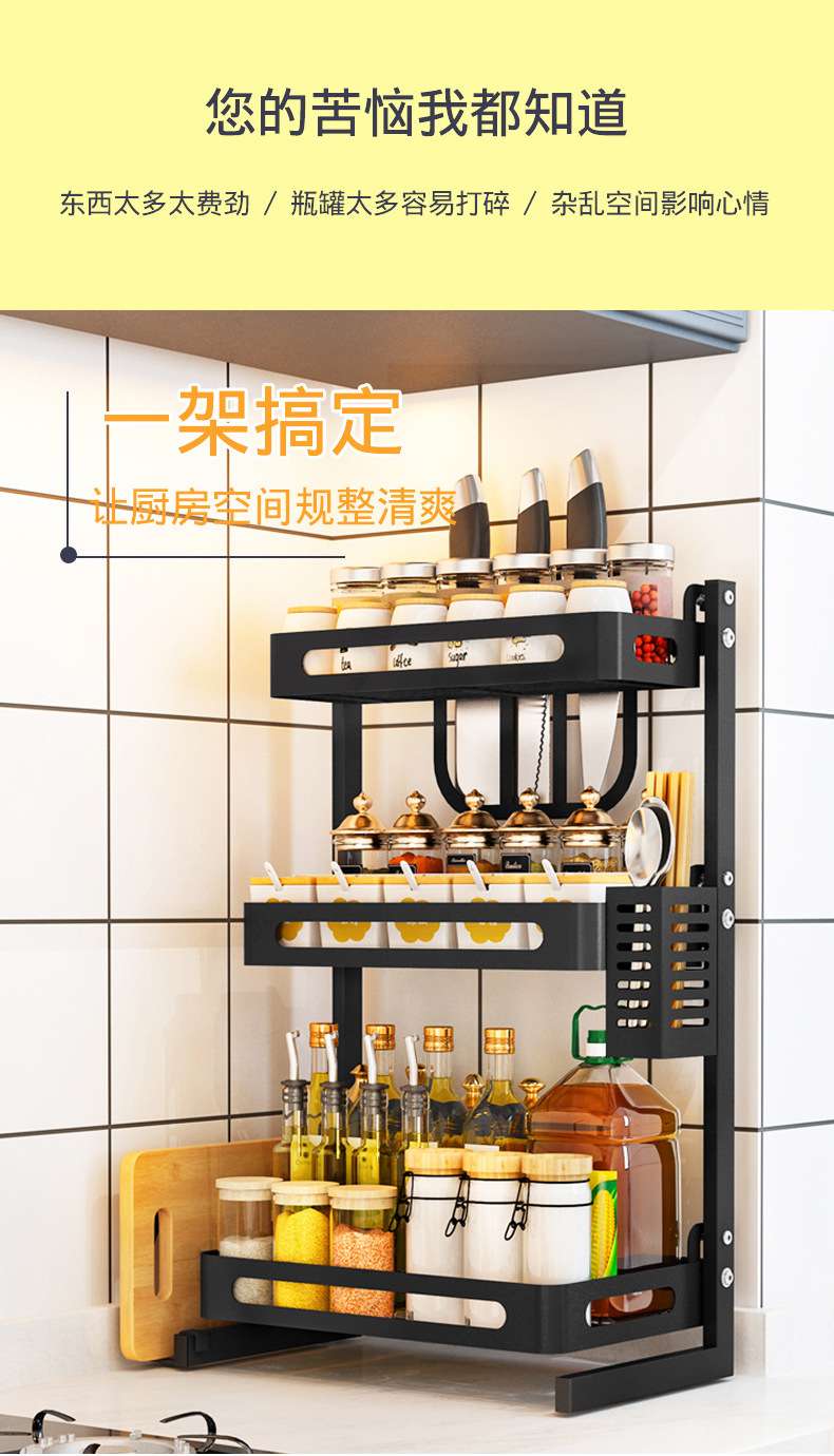 Stainless Steel Kitchen Storage Rack Black Paint Countertop Multi-Layer Seasoning Rack Kitchen Storage Oil Salt Sauce Vinegar Knife Rack undefined